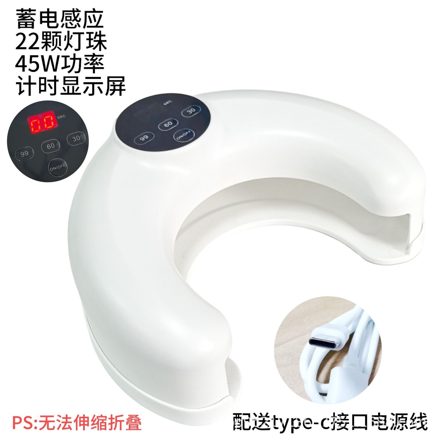 램프 비드 22개 전기 저장 네일 램프