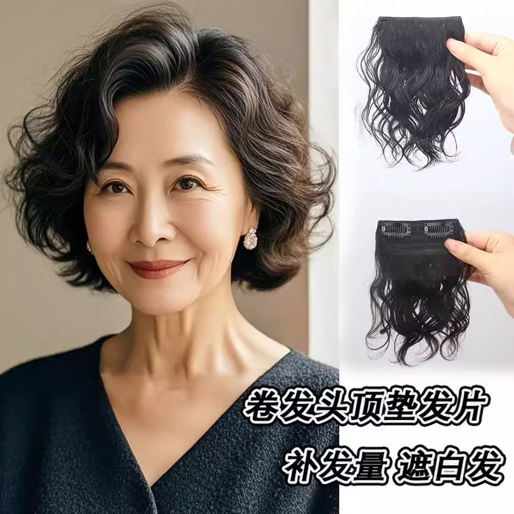 Nuevo cabello rizado almohadilla de cabello cubierta cabello blanco aumento de cabello alto cráneo una pieza de cabello de cabello superior naturalmente esponjoso
