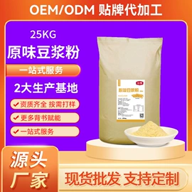 其他冲调饮品;其他小点心;豆浆/豆奶粉