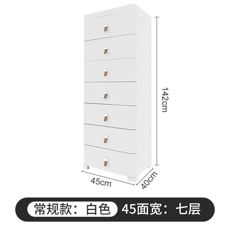 45와이드-우아한 화이트-7단 [45*40*142cm]