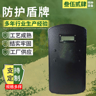 PE bulletproof shield portable PE protective riot shield with roller handheld bulletproof shield