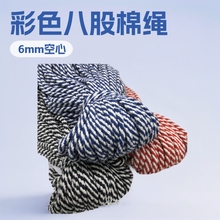 6mm���ĈA��ɫ�˹����Kѝ���Kñ�K���K�ֹ�diy���b�޾��K�Ӓ��K