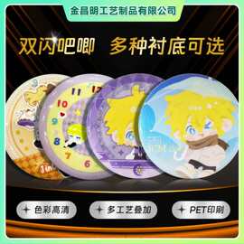 金昌明新品双闪吧唧镭射徽章圆形镜子化妆镜出口品质