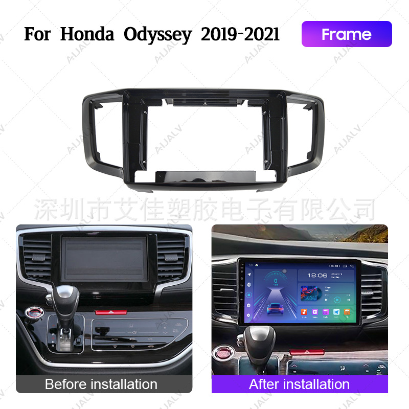 Suitable for 2019-2021 Honda Odyssey 10inch Car Dvd Radio Face Frame Modification