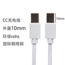 ���L���^10mm�p�^Type-C��늾�typec�Dtypec������CC����׿��