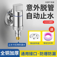 ȫ�~4��6��ͨ�ý��y�Ӻ�ϴ�C�RͰ������y�_�P����ֹˮ�y��Ó��