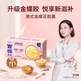 �ٗ��¸�ʽ���z�}��ʳ���a�zԭ�����~�z�Y���b158g*6���S���~