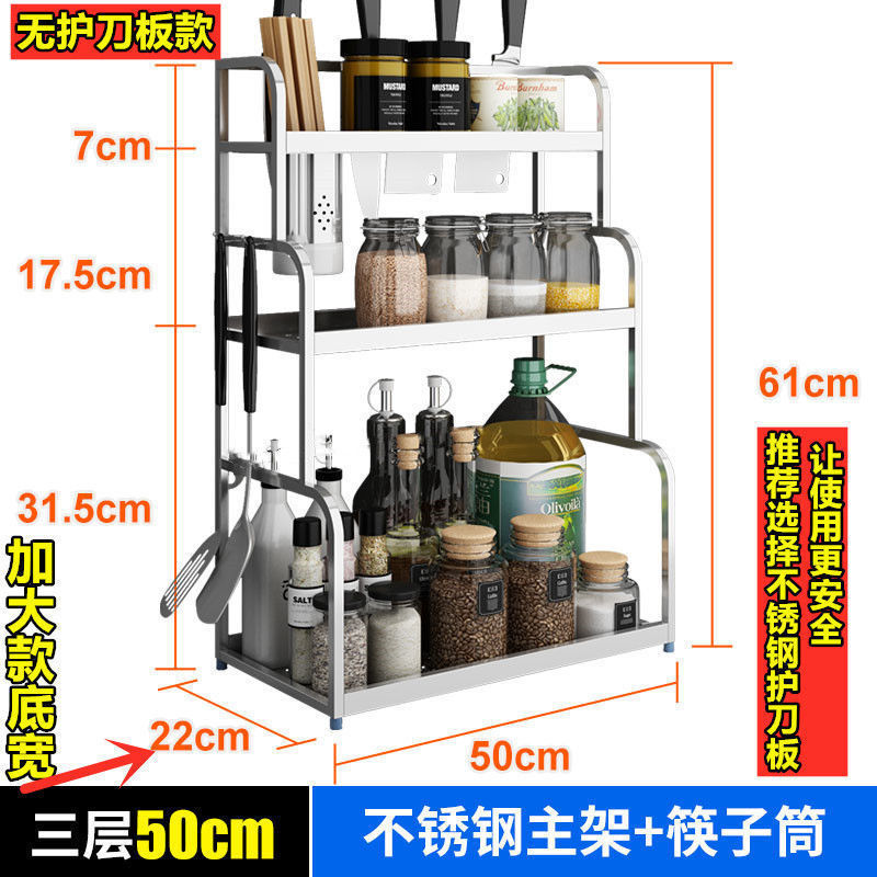 두허♂젓가락 꽂이 있음 + 도마걸이 없음 - 실버 3단 50 두허 초공 공급공장