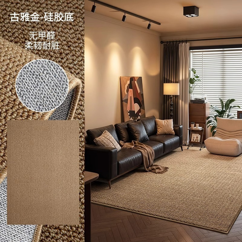 リビングルーム用の模造サイザル麻カーペット、汚れにくくお手入れが簡単、新しいミッドセンチュリースタイルの寝室用猫傷防止マット、滑り止め、大面積|undefined