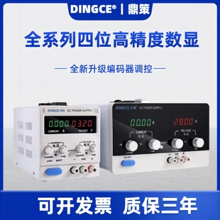 J8 Digital Display Adjustable 30 Charging Encoder Mobile Phone Repair V Electroplating 60V High Power Dc Voltage Regulator G3