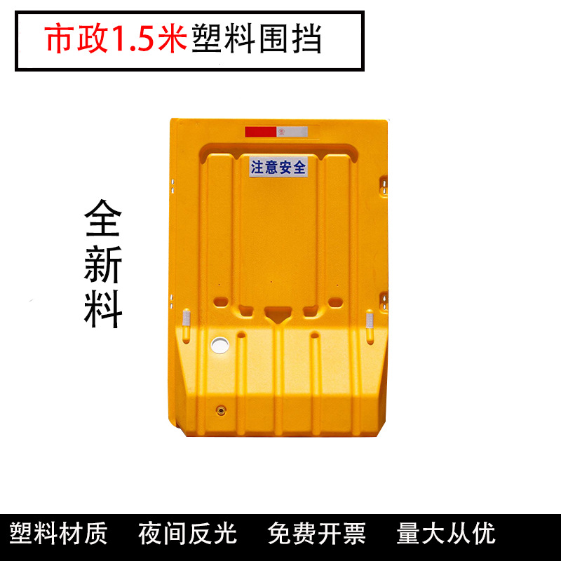 厂家直销 1.8米全新料围栏水马 吹塑移动围栏 市政围栏围挡防撞桶