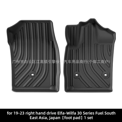 Suitable for 19-23 Toyota Velfire right-hand drive cars, eco-friendly TPE floor mats, cross-border (Modelə uyğun ayaqaltı) - 19-23-toyota-alphard-velfire-30-series-right-hand-drive-fuel-powered-single-layer-floor-mats-southeast-asiajapan