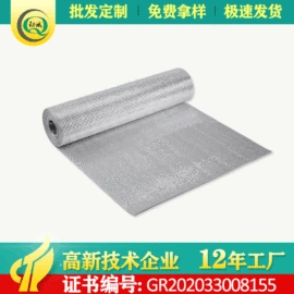 镀铝膜;冰袋冰包;气垫膜气泡膜