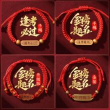 ����}���t�K��朲���ɫ�W���Y��2026�¿���{�����ַ꿼���^���K