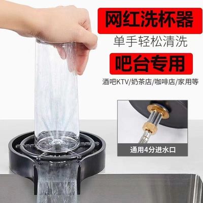Bar counter water tank Stainless steel high pressure Spray automatic Faucet tea with milk bar KTV Household sprinkler