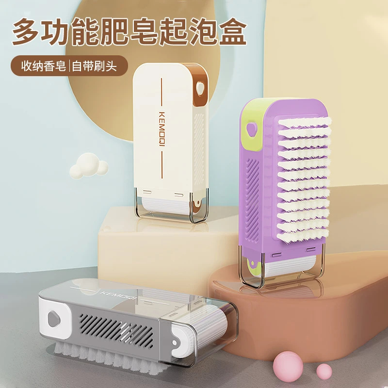 多功能肥皂气泡盒洗衣免手搓带刷子滚轮盒家用防滑沥水香皂收纳盒|undefined