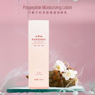 �f��ǧ�t���ı����w��100ml�χ�؛�aˮ����o���澏��ˬ����ā