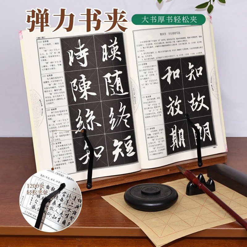 読書棚天然楠竹読経スタンド学生は本棚を読んで本棚の本を読んで神器の多機能竹の本を立てます。|undefined
