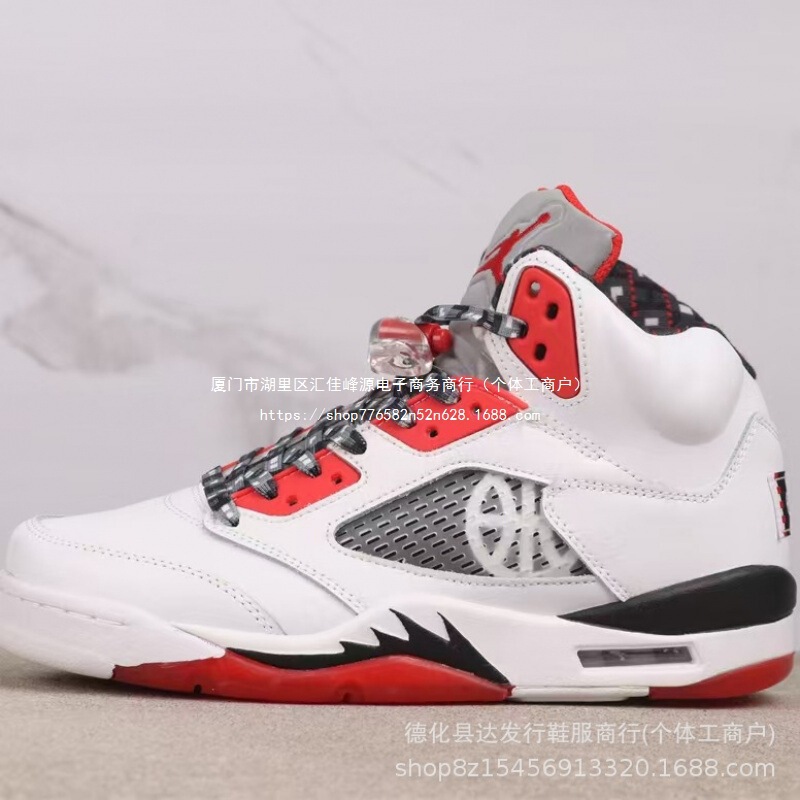 Dai Putian Shoes Black and White Wear-Resistant Basketball Shoes Aj5 High Quality Rukawa Maple Joe Shock-Absorbing Breathable Sports Shoes 5 Zen Dai Putian Shoes Black and White Wear-Resistant Basketball Shoes Aj5 High Quality Rukawa Maple Joe Shock-Absorbing Breathable Sports Shoes 5 Zen