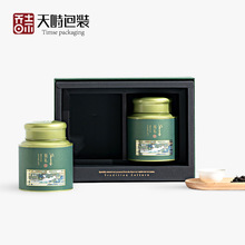 天時包裝茶葉罐精品綠茶葉包裝盒空禮盒龍井碧螺春安吉白茶罐