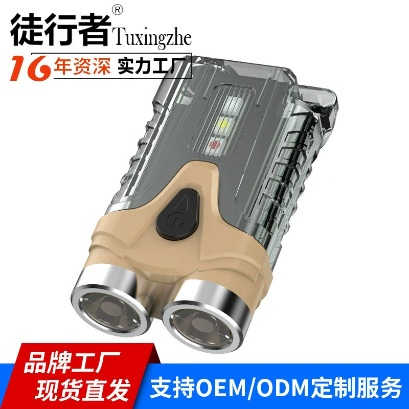 Новый брелок свет яркий Мини светодиодный водонепроницаемый магнитный рабочий свет быстрая зарядка 900 люмен портативный маленький фонарик