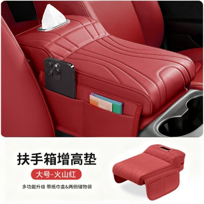 High-End Car Armrest Box Heightening Armrest box pad - armrest-box-mat-without-cup-holder-volcano-red
