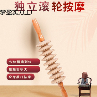 Full Body Roller Massage Yoga Stick Roller Leg Back Massager Universal Cervical Spine Waist Wolf Tooth Arm Fitness Stick