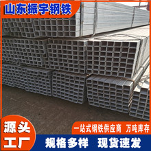 马鞍山内外壁热镀锌钢管厂家现货100*100*3.5镀锌方管理论重量