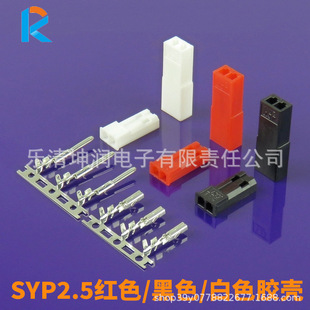 SYP�tɫ�z���Ӳ�� SYP1/2/3���B������ɫ��ɫ��ĸ�����z������