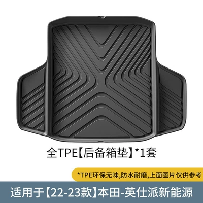 Car Rear Bucket Mat Trunk | Trunk Mat - 22-23-accord-10th-generationyingshipai-new-energy-trunk-mat-21-upgraded-model-black