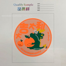 �S��ֱ������ʮ����Ф���⿨ͨPVCܛ�z偉|��ͯ�͉|����|�豭�|