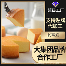 �ɶ�������OEM�ϵ�����ʽ�u���������ʳ��Ʒ�����Ʒ�����