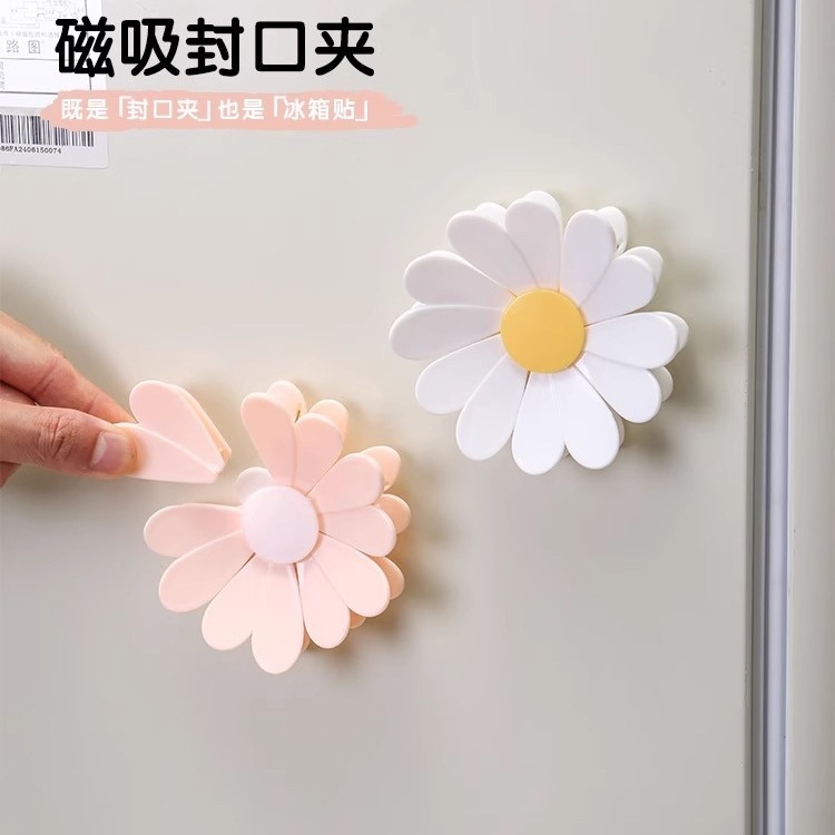 磁吸小雏菊封口夹零食密封夹个性花瓣创意立体式冰箱贴食品袋夹子|undefined