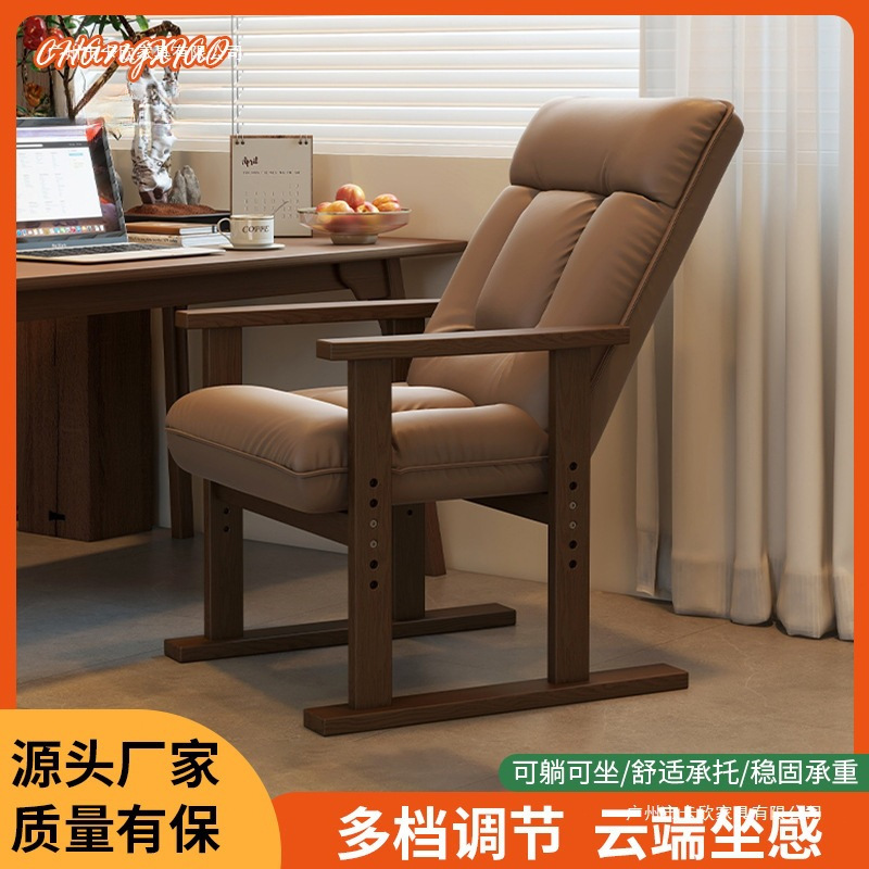 Solid Wood Computer Chair for Home Use, Comfortable for Long Sitting, Desk Sofa Chair, Office Chair with Backrest, Foldable Reclining Lazy Chair