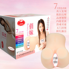 雨蝶真人熟女阴臀男用自慰器半身飞机杯倒模名器情趣玩具tpe批发