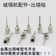 �Ԅӳ��a���a���a�� ���a�C���a�� 0.6-2.0MM���a�� �M�a��