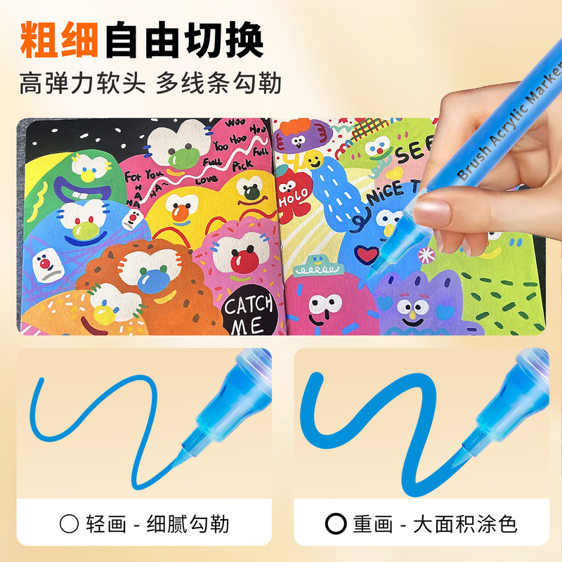 バルブタイプアクリルマーカーカラー DIY アート絵画着色ペン落書きペン水彩ペンスポットマーカーペン|undefined