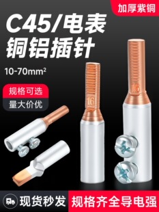 �X���^�^���B�Ӿ���C45���_��·����������늱�����≺���