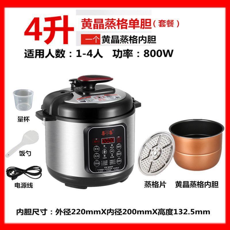电压力锅小型全自动电饭煲家用预约高压多功能电饭煲智能电高压锅|undefined