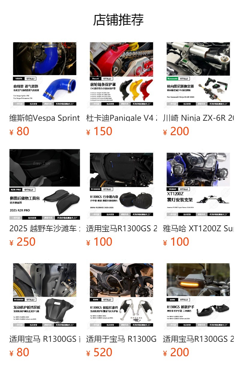 Applicable to Honda CB1000R 2018-2023 steering stability shock absorption titanium ruler damper motorcycle accessories