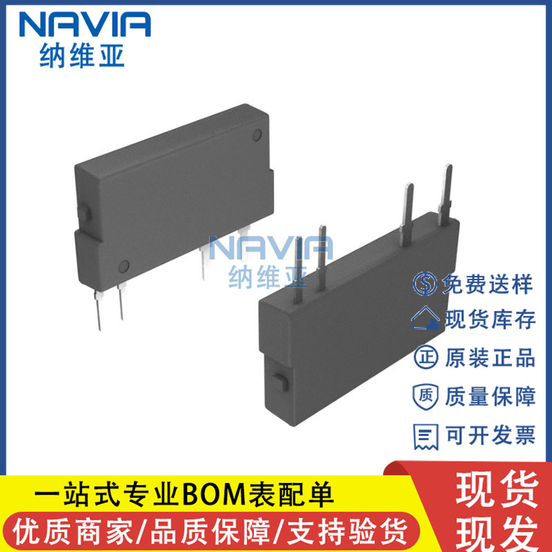 全新原装 AQZ102D 60V 3.6A 直插4脚 固态继电器 光耦继电器芯片