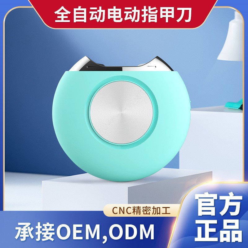 Cross-Border Popular Electric Nail Clipper Polishing and Polishing Bright Nails Safe and Does Not Hurt Hands Children's Anti-Pinch Nail Clipper Nail Polisher