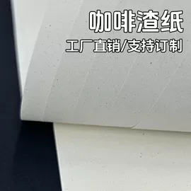 复印纸;卡纸;画纸、画布