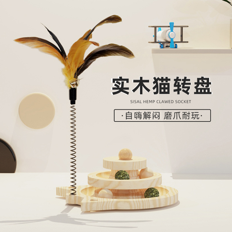 Tablero de agarre para gatos resistente al desgaste Tablero giratorio de madera de pino en caja