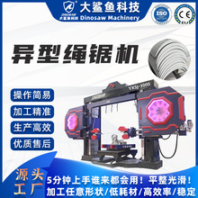 复合材料切割 单晶硅多晶硅非晶硅树脂 半导体材料精密线锯切割机