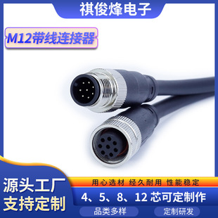 M12�B������ˮ�B�Ӻ��ղ��^4о5о8о12о��������ĸ�^ע���B�Ӿ�