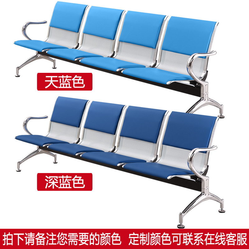 silla de fila silla de descanso público silla de acero inoxidable silla de aeropuerto banco de cuatro personas silla de espera silla de infusión