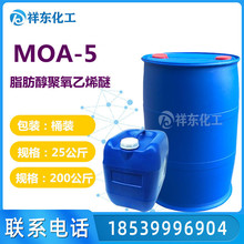 黯MOA-5 Ԅ 黯MOA5 ֬ϩAEO-5