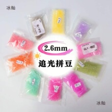 2.6mm׷��ƴ�����ƴ�������ƴ����ͨ���ں϶�DIY�ֹ�ƴ����