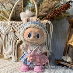拉布布娃衣玩偶周边配饰可爱衣服不含娃娃DIY手工制作公仔衣套装